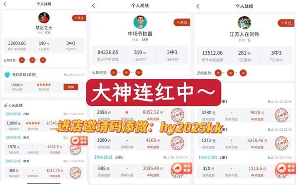 穿越火线无法邀请