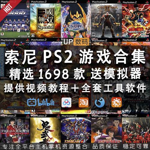 ps2bin转ISO