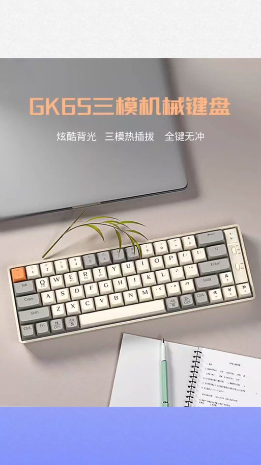狼途键盘灯光关闭方法