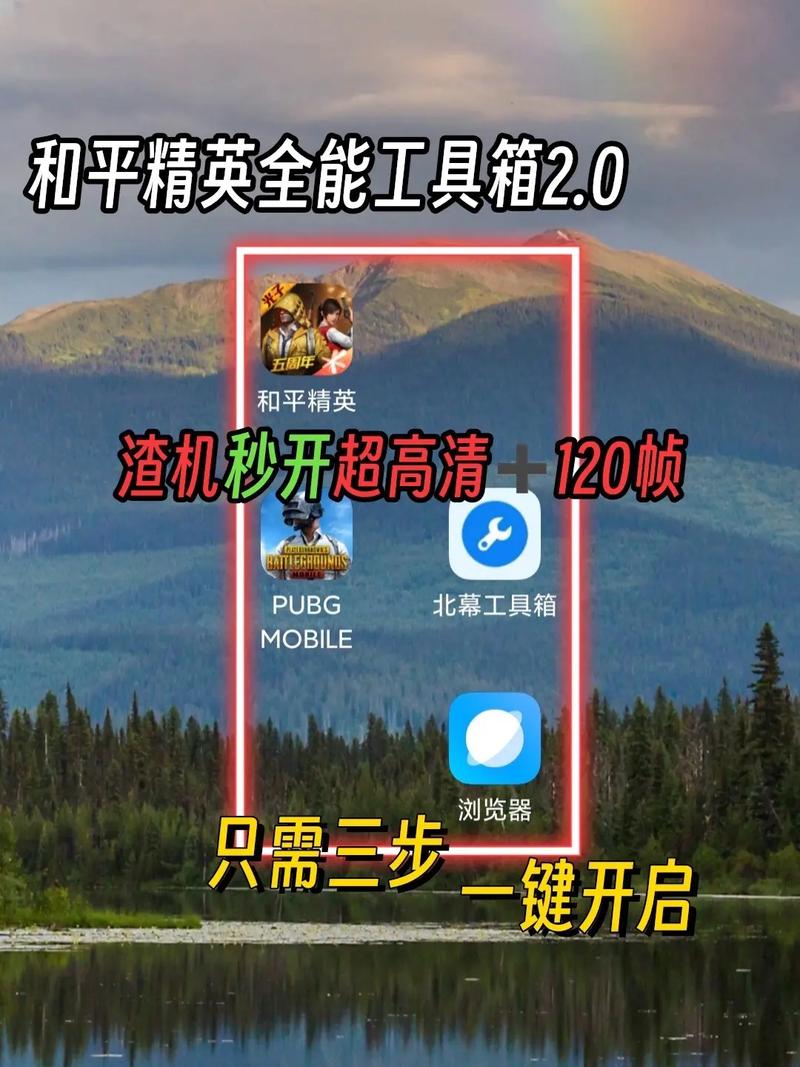 pUBGyzl工具箱下载图标