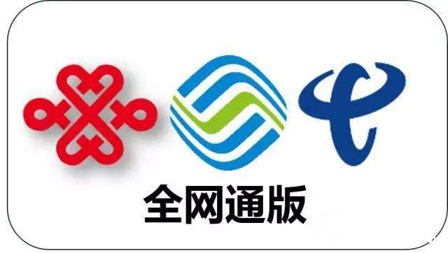 校园网显示停机是什么意思截图