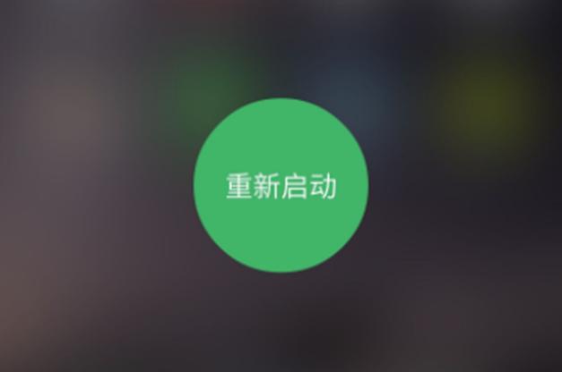 手机恢复出厂设置对手机好不好缩略图