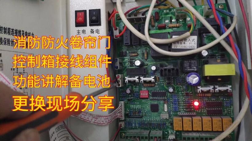 消防卷帘门控制箱嘀嘀报警