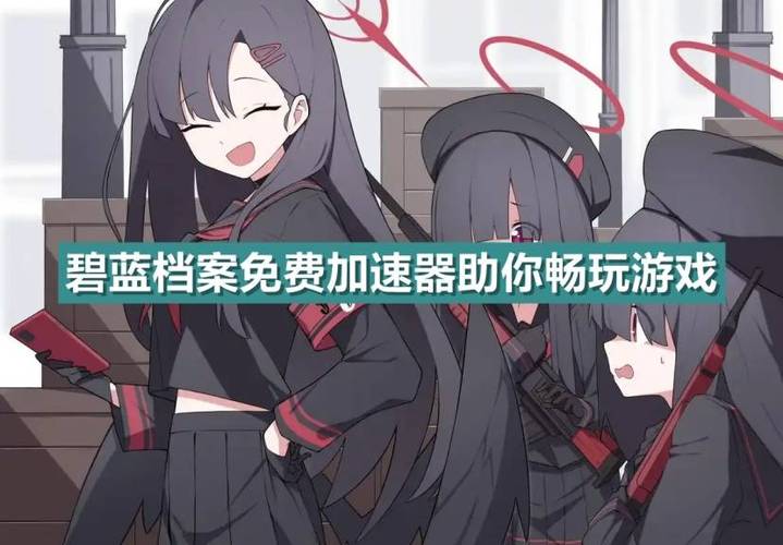 碧蓝航线60帧卡顿