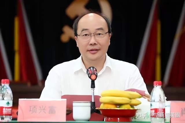 兴惠