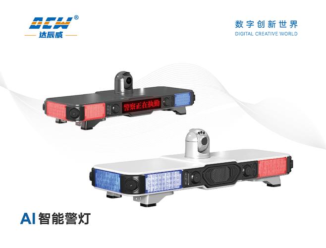 警灯模拟器真实下载