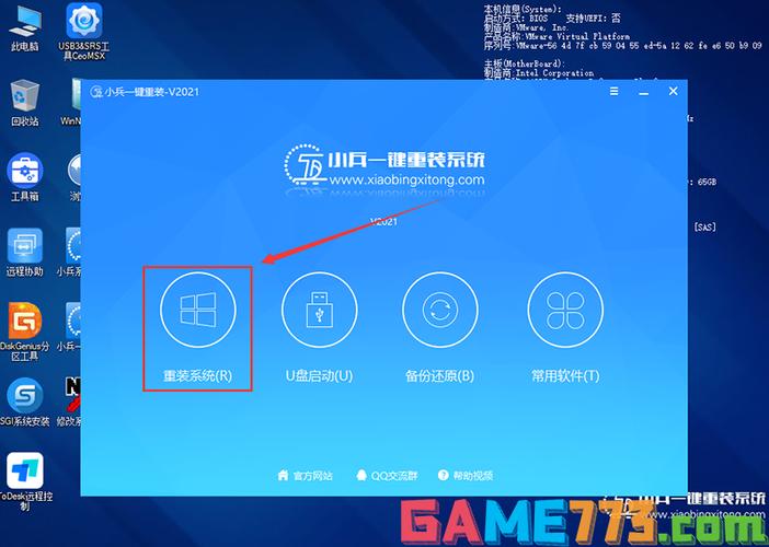 Thinkpad重装系统