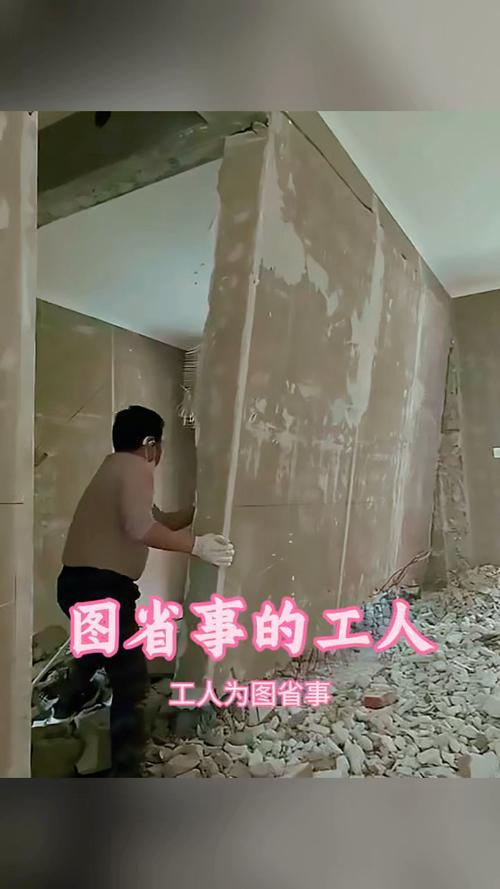室内旧墙面如何翻新最省事