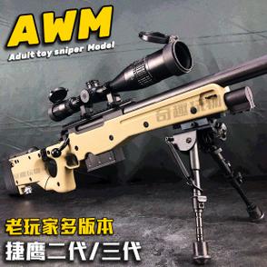 捷鹰三代AWM评测