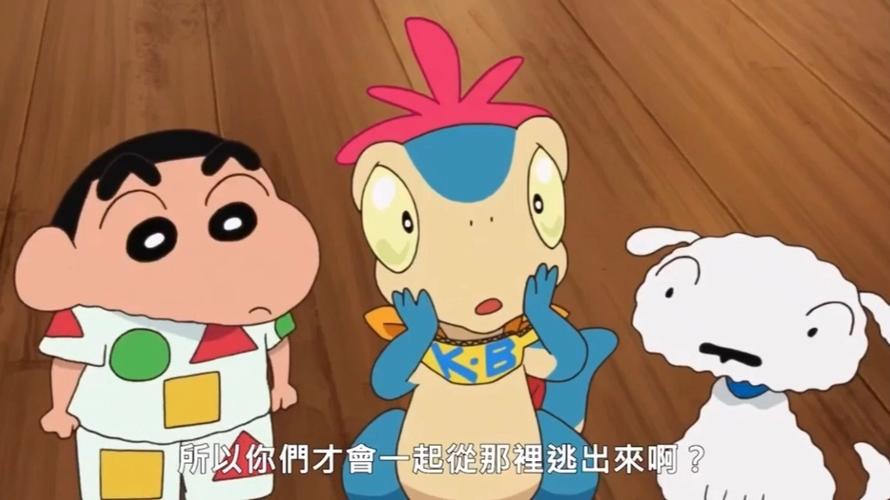 蜡笔小新剧场版日语