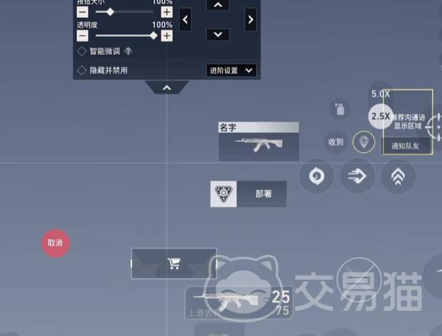 无畏契约最强四指键位