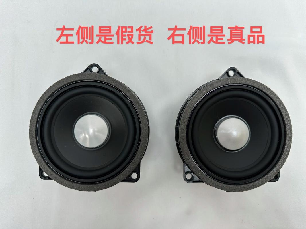 哈曼卡顿真假辨别