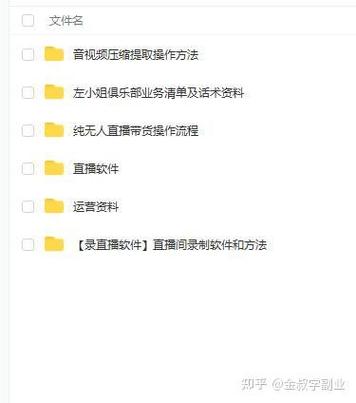 直播赚的钱怎么提取