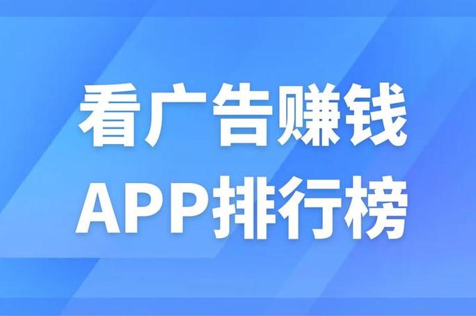 躺赚软件