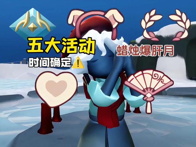 光遇维护时间2026