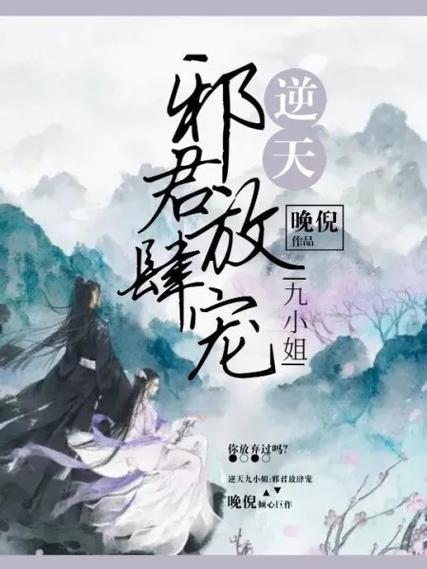 逆天九小姐