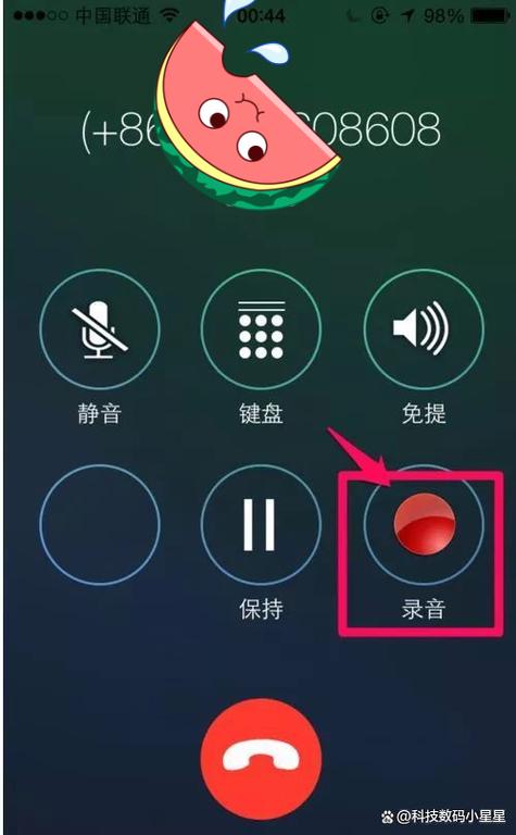 音频在手机哪里找