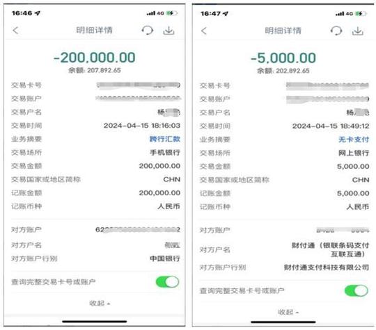 海通证券注销账户流程