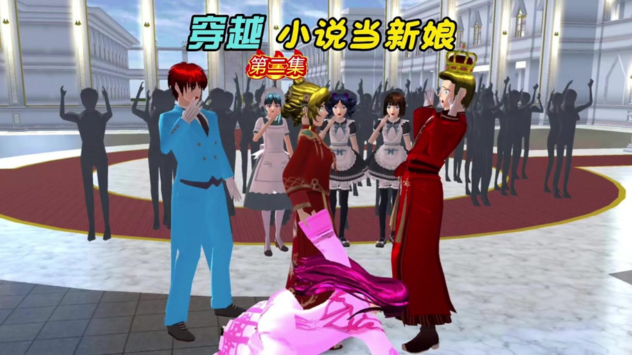 樱校真正的新娘在哪