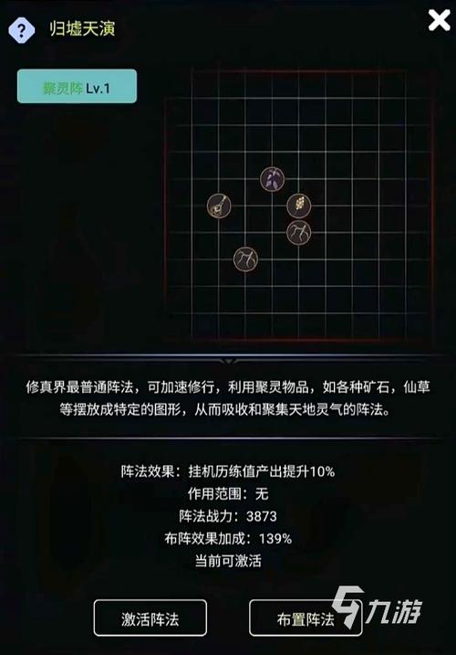 天灵根天根怎么获取