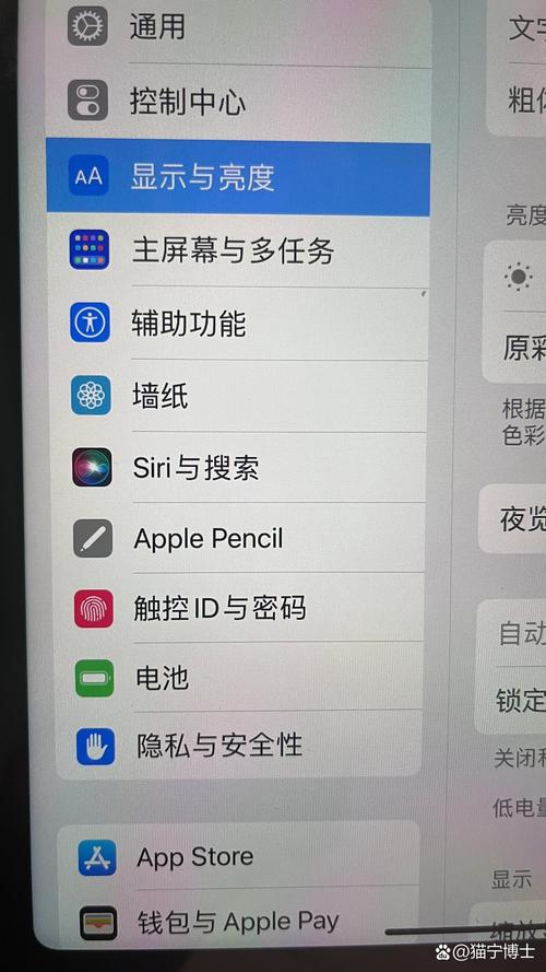 华为平板锁屏时间如何关闭