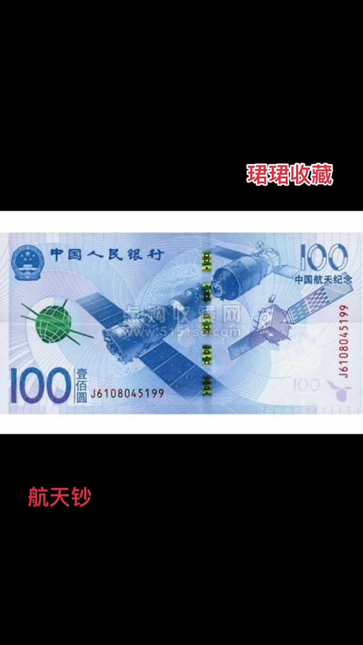 蓝色一百元人民币还能用吗