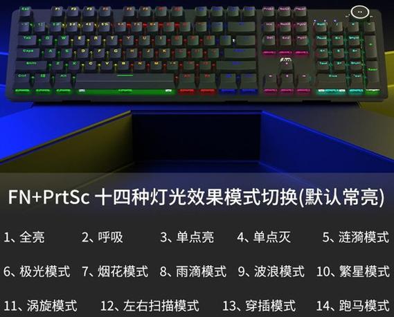 惠普机械键盘灯光怎么调