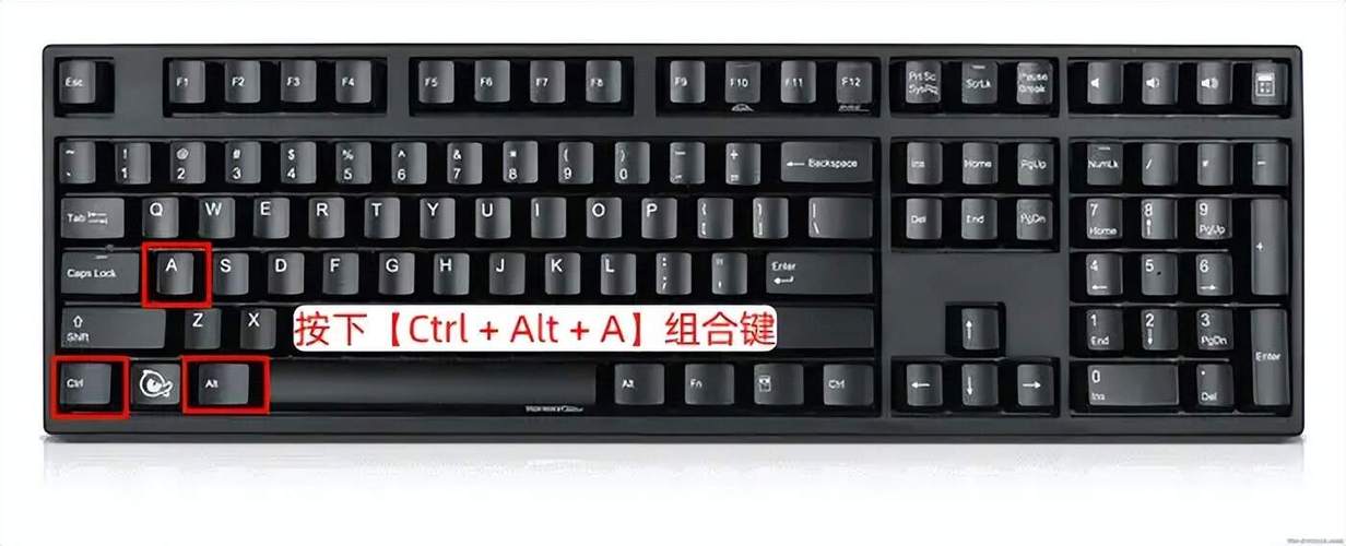 截屏键ctrl三个键
