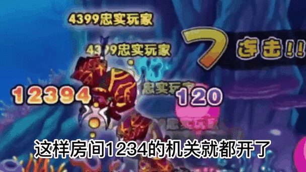 造梦西游3龙宫介绍