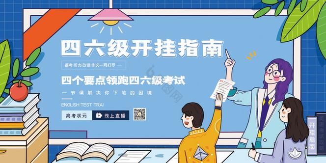 开挂要多少钱缩略图