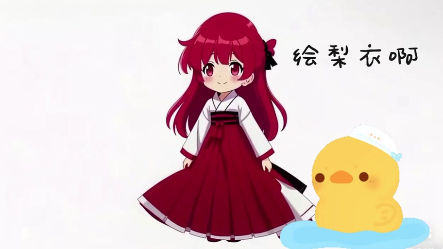 龙族电玩小黄鸭