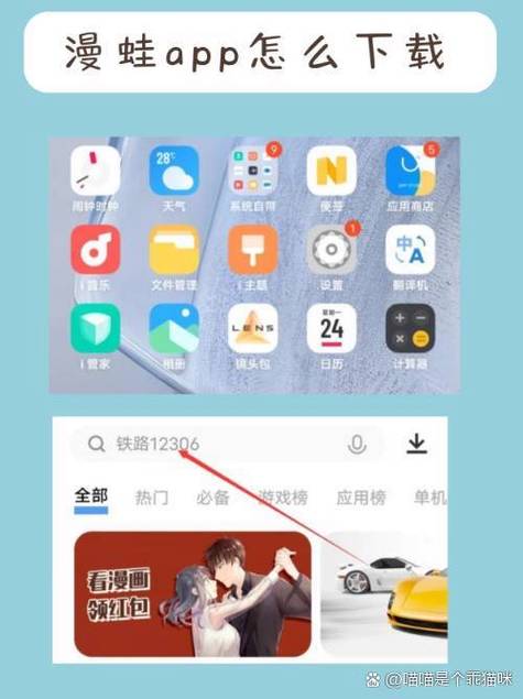 为啥漫蛙3四个线路都显示超时