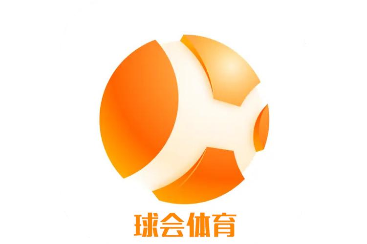 球会体育app手机版
