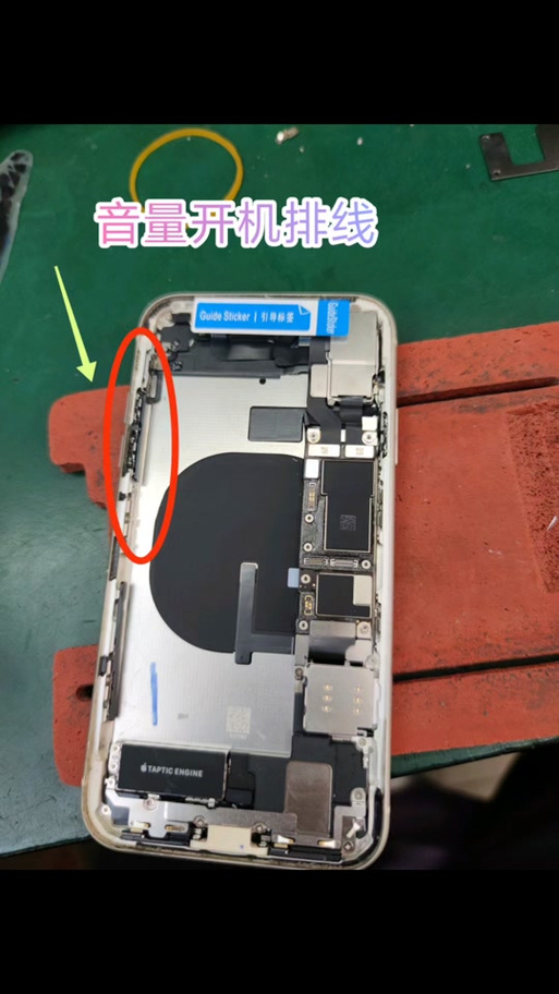 听筒排线坏了面容就用不了了吗