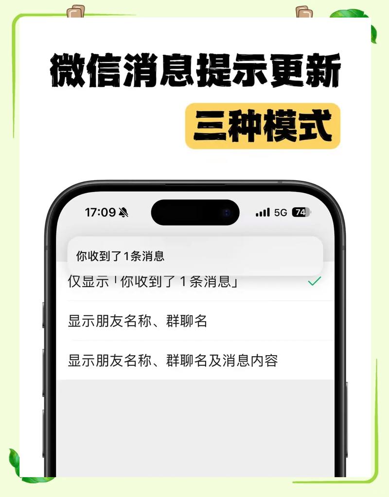 微信复制at可以收到at吗