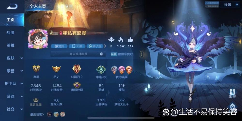 独一无二的ID图标