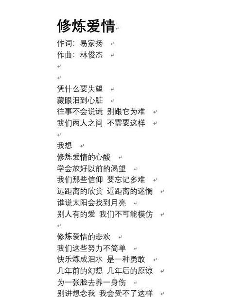 遇到歌词缩略图