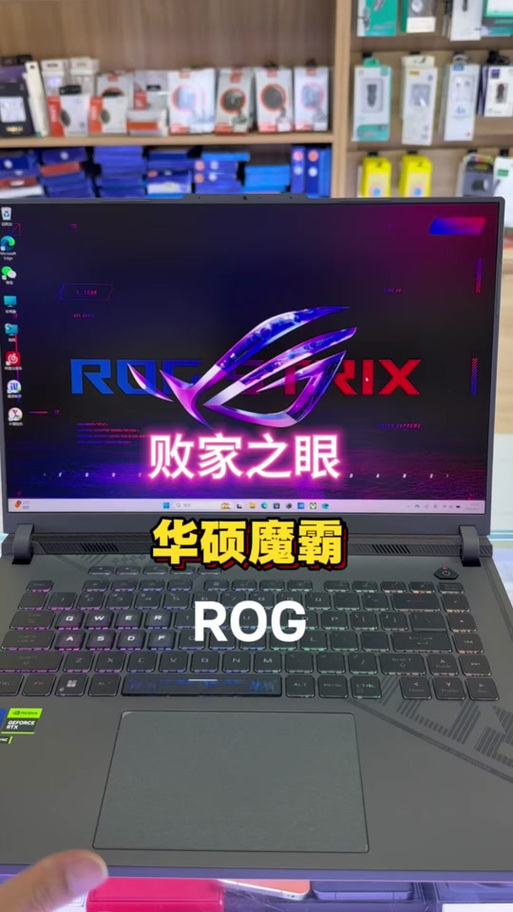 rog鼠标怎么设置压枪宏图标