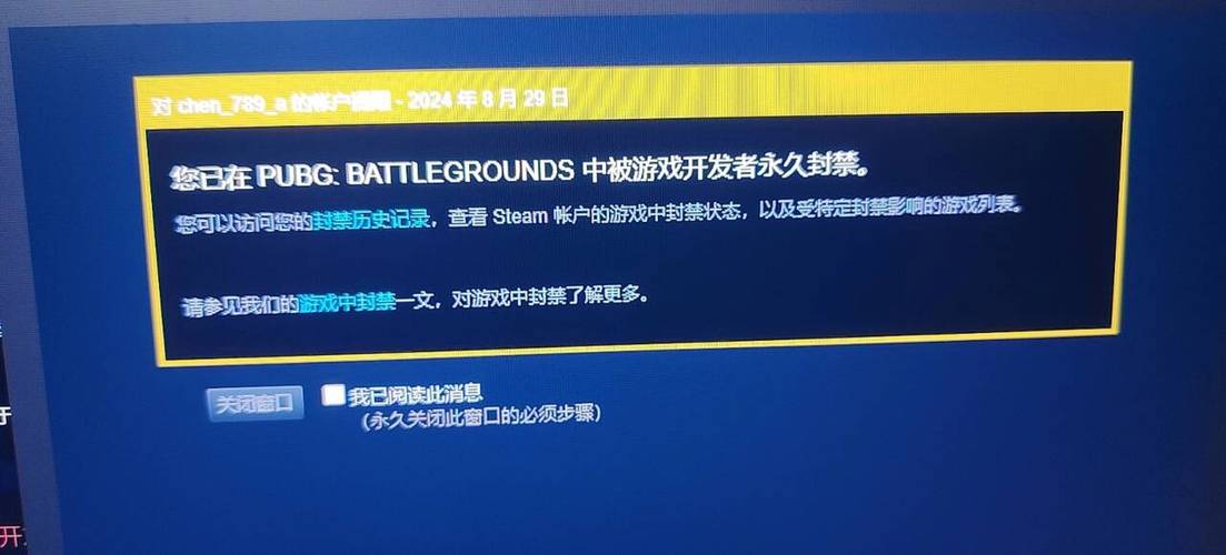 网吧steam上不去截图