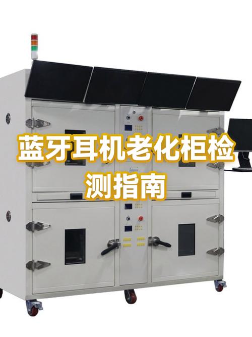 耳机时而显示有时而没有