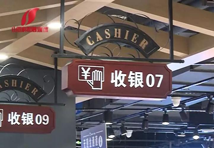 家家利太原全部门店