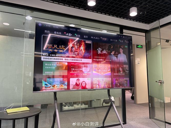 电视机人脸发红怎么回事