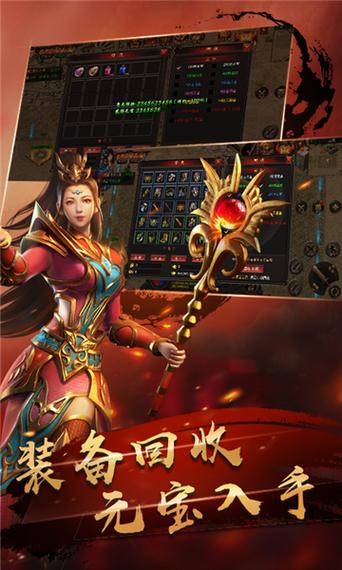 不怎么氪金的传奇手游