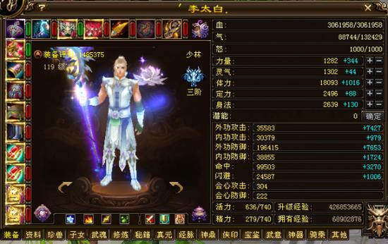 天龙八部哪个门派形象好看