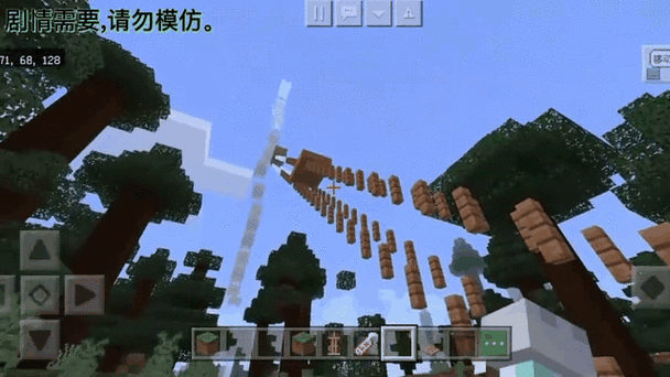 MC盔甲架打架缩略图