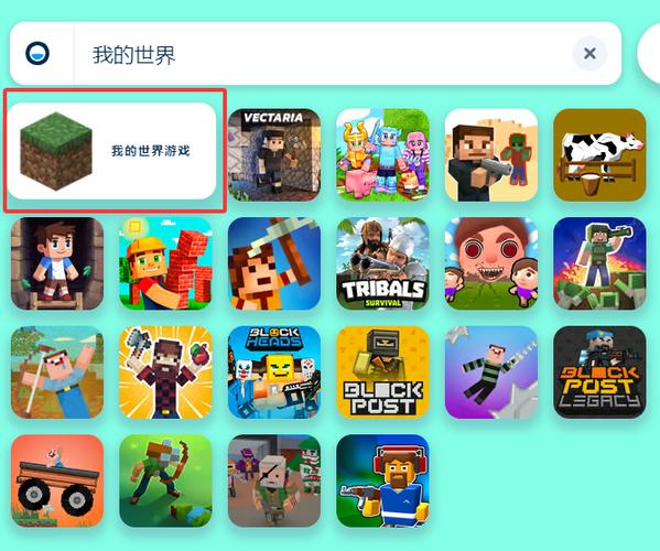 我的世界免费秒玩无需登录网页版