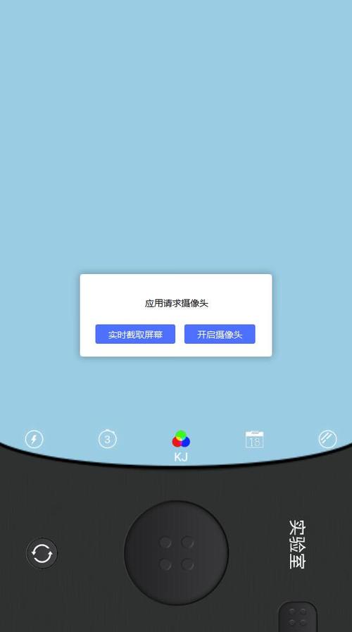 dazz相机永久解锁版