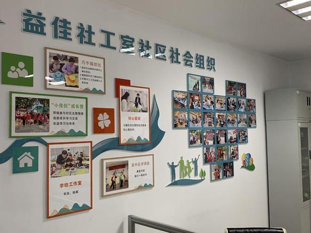 社会工作者和社区工作者哪个好