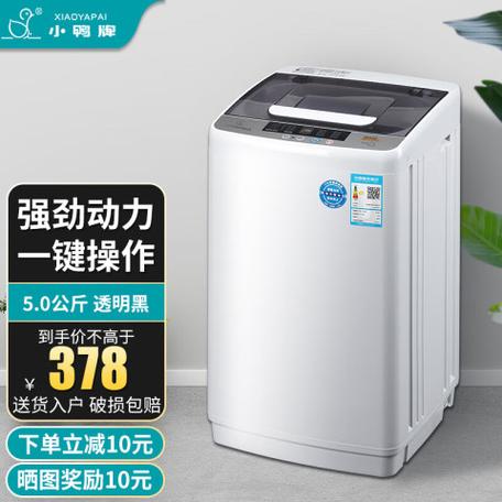 小鸭牌洗衣机24小时服务热线