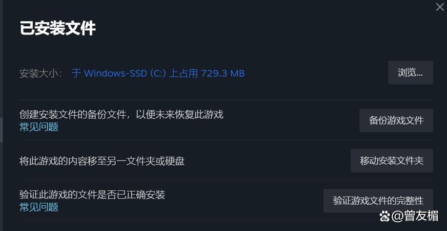 绝地求生初始化进不去游戏截图